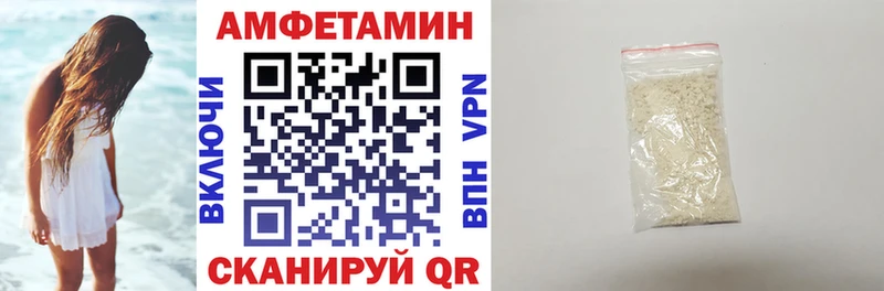 Amphetamine VHQ где купить наркоту Шлиссельбург