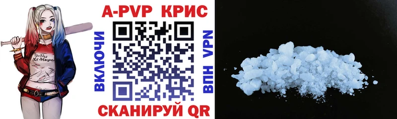 APVP СК  как найти наркотики  Шлиссельбург 