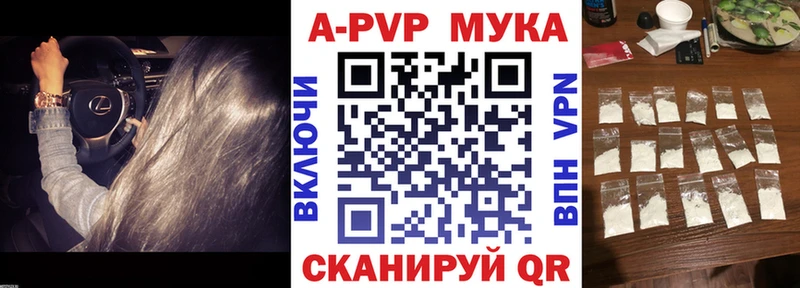 Alpha-PVP VHQ Шлиссельбург