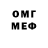 Амфетамин VHQ Faddey