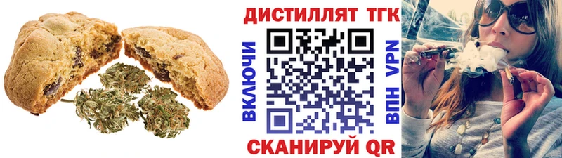 Canna-Cookies марихуана Шлиссельбург
