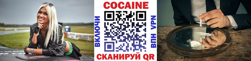 Кокаин Columbia даркнет официальный сайт Шлиссельбург наркошоп