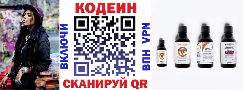 где найти наркотики  Шлиссельбург  Кодеин Purple Drank 