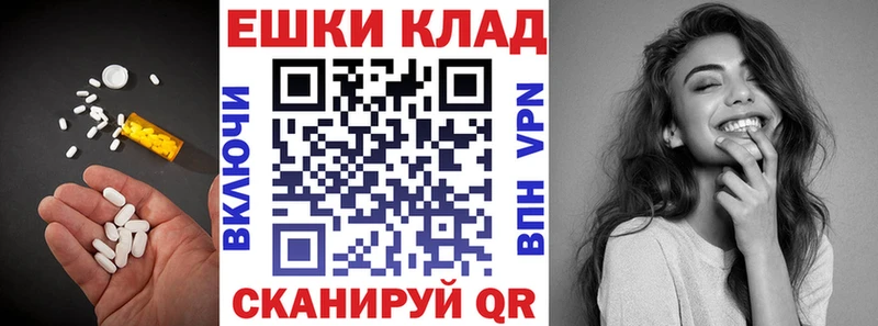 Экстази таблы  как найти   Шлиссельбург 