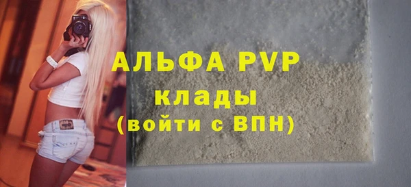 ГАЛЛЮЦИНОГЕННЫЕ ГРИБЫ Михайловка