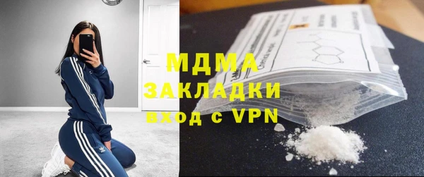 ГАЛЛЮЦИНОГЕННЫЕ ГРИБЫ Михайловка