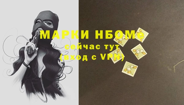 ГАЛЛЮЦИНОГЕННЫЕ ГРИБЫ Михайловка