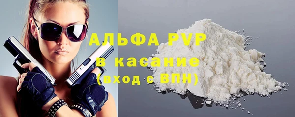 а пвп мука Михайловск
