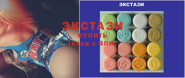 ГАЛЛЮЦИНОГЕННЫЕ ГРИБЫ Михайловка