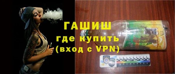 ГАЛЛЮЦИНОГЕННЫЕ ГРИБЫ Михайловка