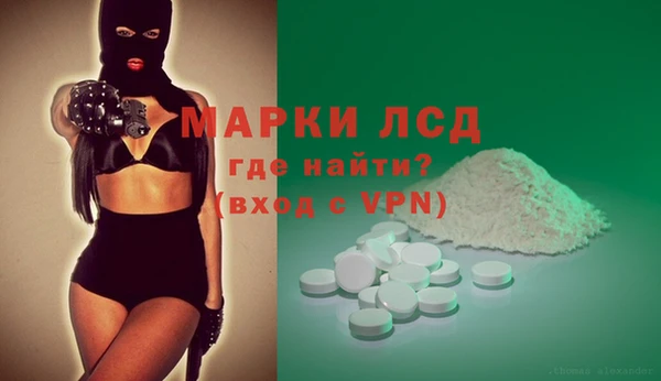 ГАЛЛЮЦИНОГЕННЫЕ ГРИБЫ Михайловка