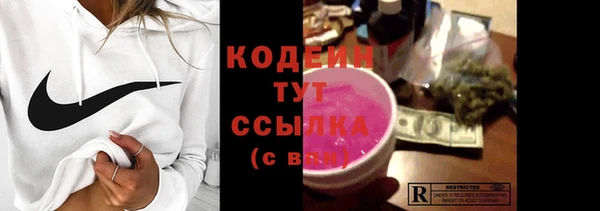 ГАЛЛЮЦИНОГЕННЫЕ ГРИБЫ Михайловка