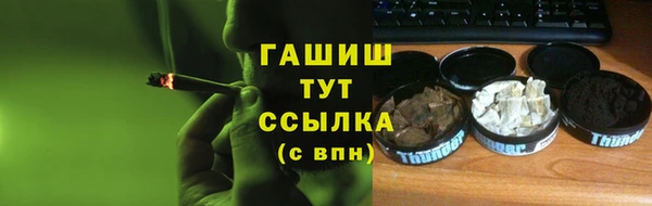 ГАЛЛЮЦИНОГЕННЫЕ ГРИБЫ Михайловка