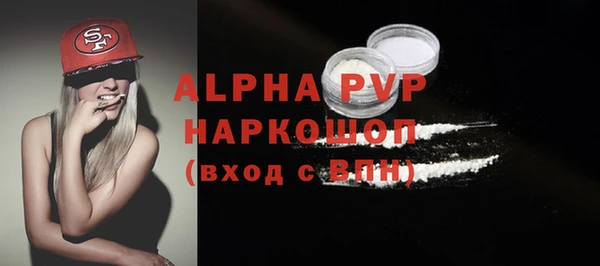 а пвп мука Михайловск