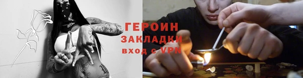 ГАЛЛЮЦИНОГЕННЫЕ ГРИБЫ Михайловка