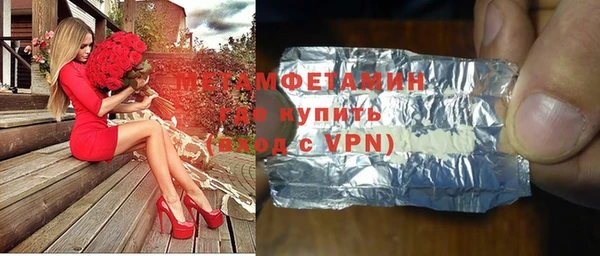 а пвп мука Михайловск