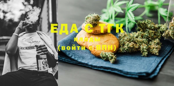 ГАЛЛЮЦИНОГЕННЫЕ ГРИБЫ Михайловка