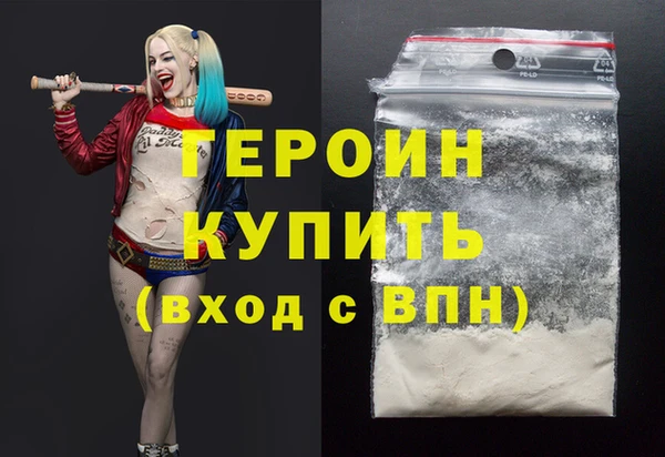ГАЛЛЮЦИНОГЕННЫЕ ГРИБЫ Михайловка