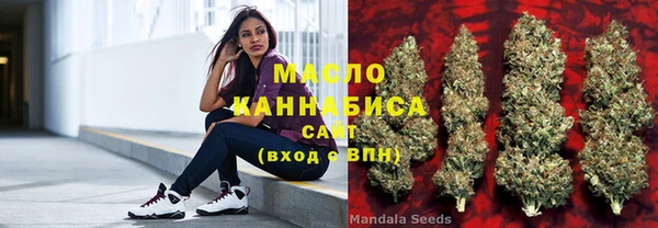 ГАЛЛЮЦИНОГЕННЫЕ ГРИБЫ Михайловка