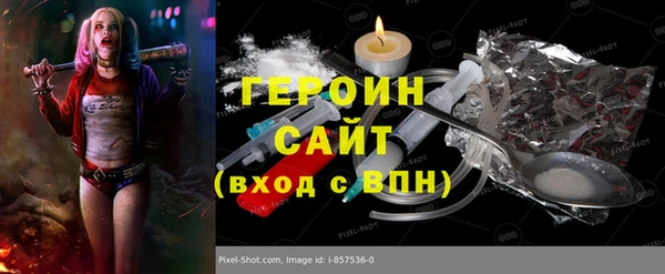 мет Яровое