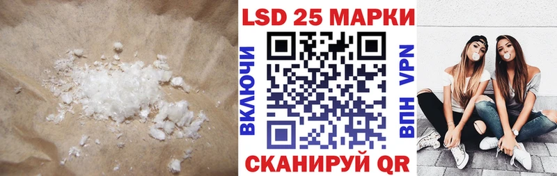 KRAKEN ONION  Шлиссельбург  LSD-25 экстази кислота  купить наркотики сайты 
