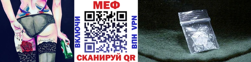 Меф 4 MMC  наркота  Шлиссельбург 