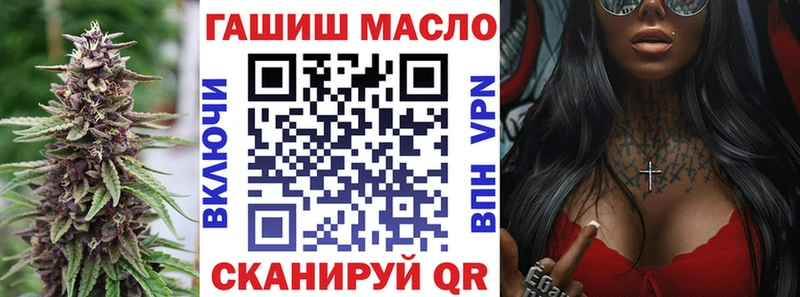 наркошоп  Шлиссельбург  ТГК вейп 