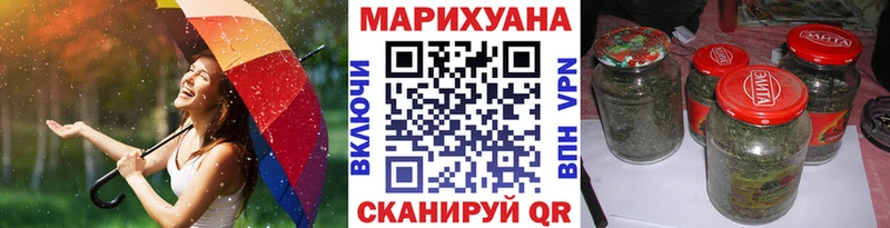 МАРИХУАНА OG Kush Шлиссельбург