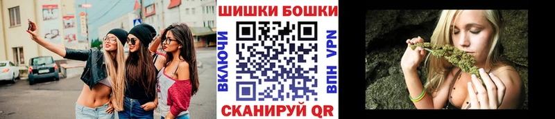 кракен зеркало  купить закладку  Шлиссельбург  Каннабис SATIVA & INDICA 